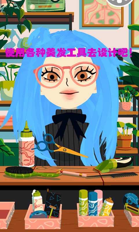 疯狂的理发师小图2