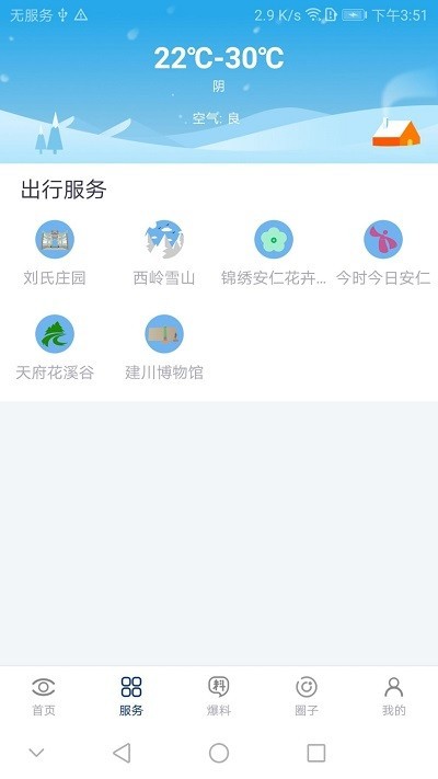大邑融媒体中心图2
