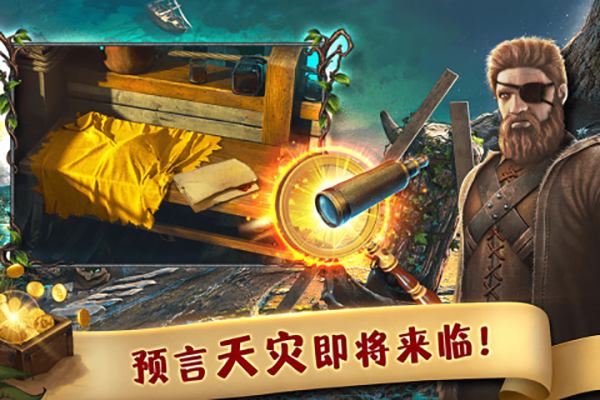 匿名信失心者图3