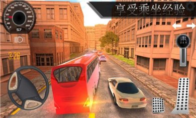 巴士行駛模擬器圖2