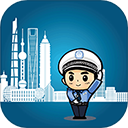上海交警app