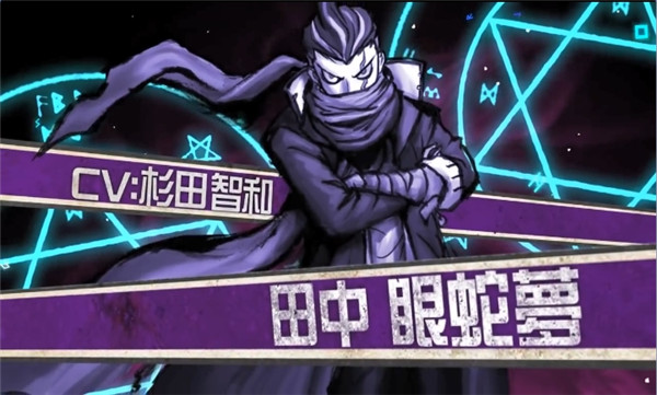 超级枪弹辩驳2图4