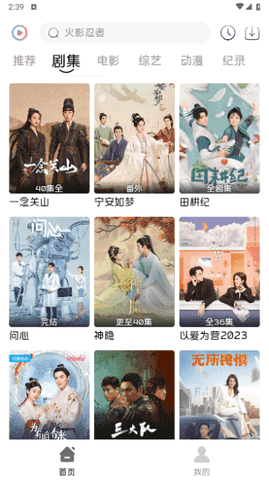 大师兄影视纯净版3