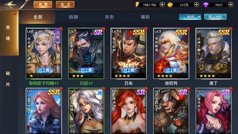 我的女神OL免費手機版圖3