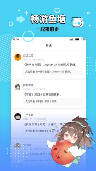 长佩阅读免费版app官方图2