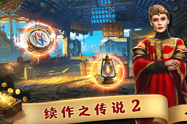 匿名信失心者图4