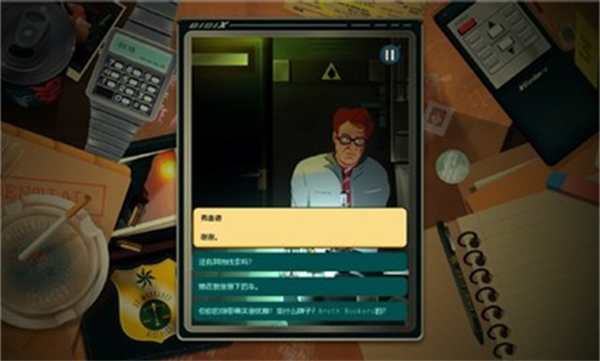 安提阿猩红海湾图2