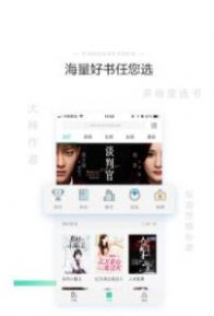 熊猫看书安卓版图3