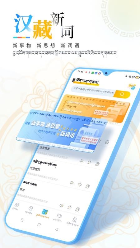 青海湖网APP2