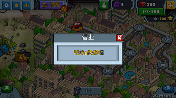 汽車追逐戰2最新版本圖5