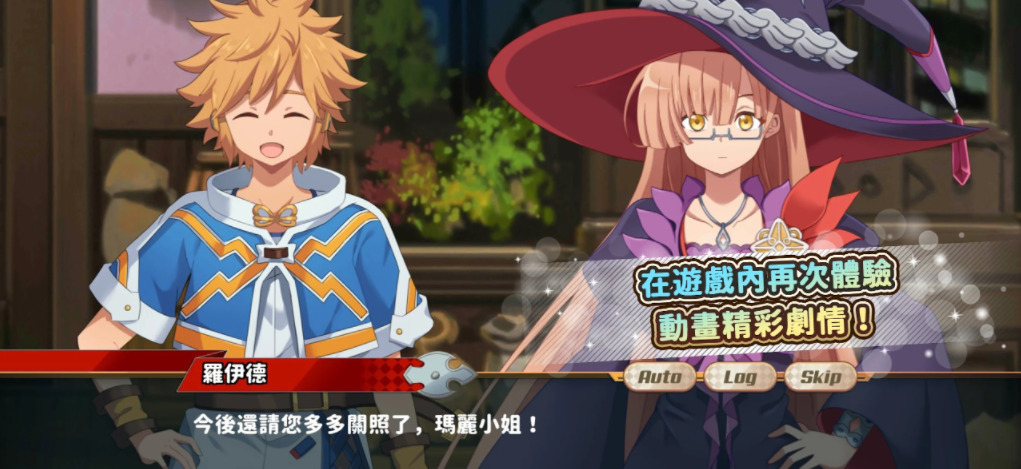 魔王關(guān)少年(魔王關(guān)少年)圖4