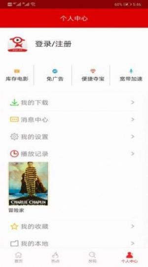 鯨看看最新版圖2