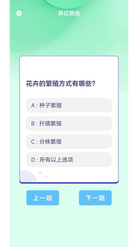 快乐方块屋安卓版图4