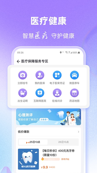 灵锡app官方2025年最新版图4