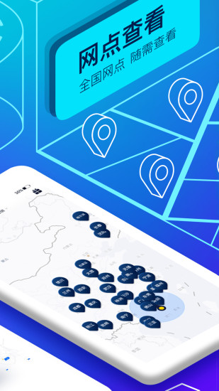 联动云租车最新版本图2