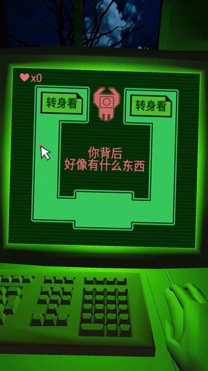 逃离幽暗密林游戏最新安卓版图2