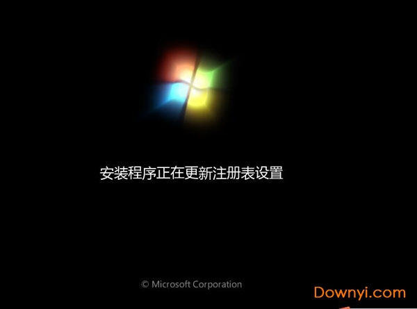 大白菜装机版下载安装win7系统(6)
