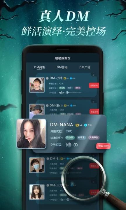 喵喵探案館安卓最新版2025圖1