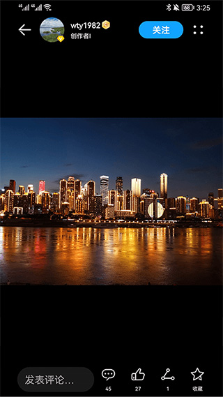 榮耀俱樂部app圖4