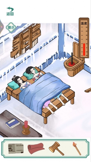 抖音破屋取暖小 图2