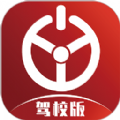 优易学车驾校版学习app官方版