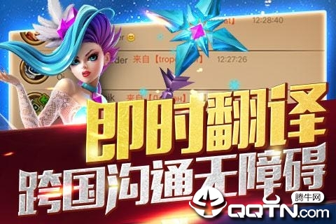 MR魔法英雄国际服图1