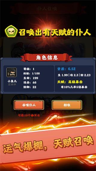 最强领主大人图3