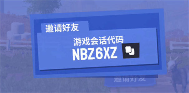 模擬山羊3手機版