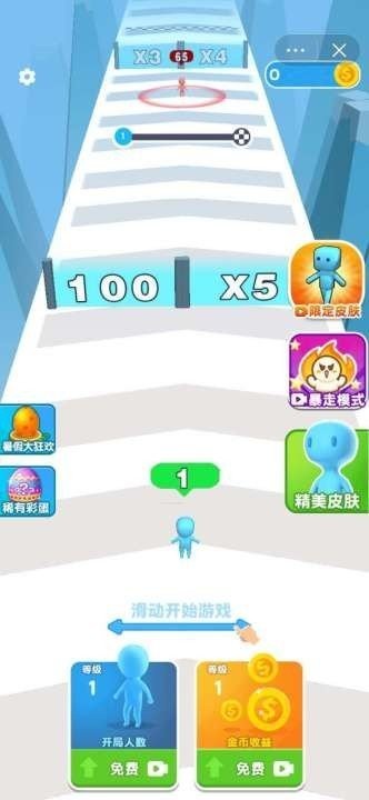 小兵愛打架免廣告版圖3