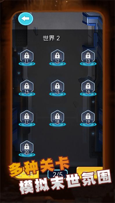 精英王者大作戰(zhàn)游戲安卓版圖3