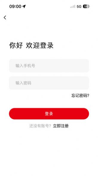 巧驿网手机版图3