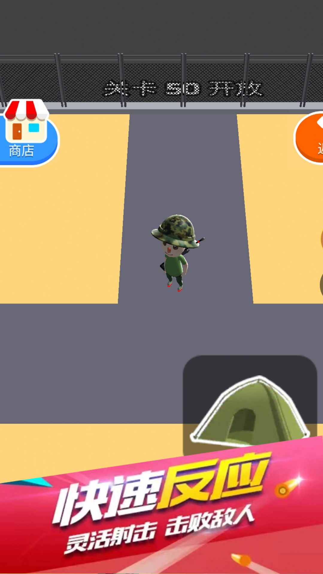 狙击手之幽灵战士图1