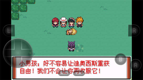 口袋妖怪特別篇圖3