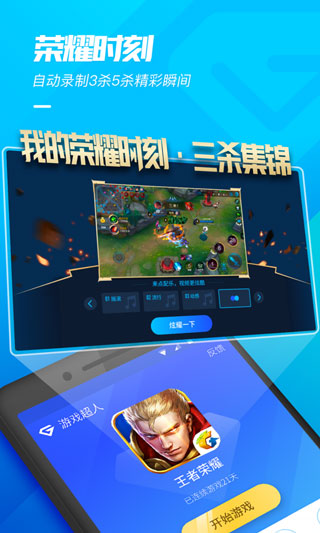 超人2025最新版圖4