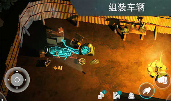 地球末日生存图2