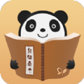 熊猫看书安卓版