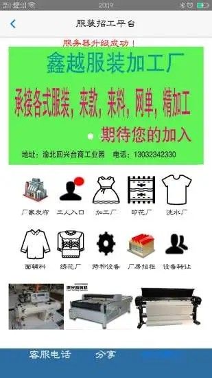 看個球蘋果最新版圖1