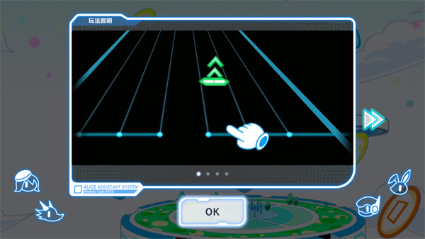 聲波節(jié)拍最新版圖3