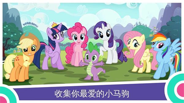 mylittlepony圖4