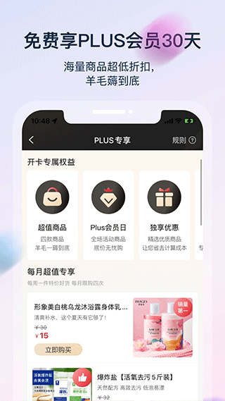 聚鲨环球精选官方app图2