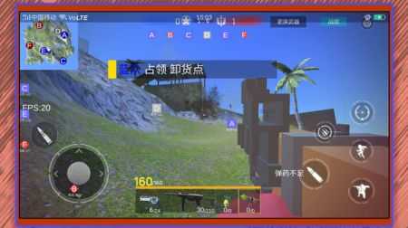 小小战争模拟图3