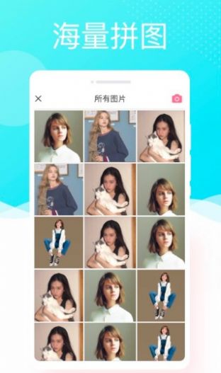 懶人相機最新版圖3