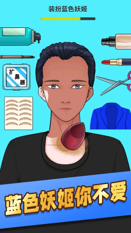 理发小达人正版图3