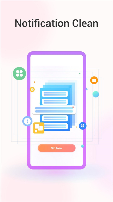 Keep Clean清理軟件圖2