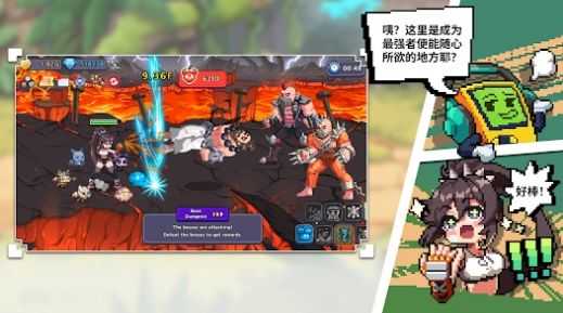 异世界格斗少女养成记图4