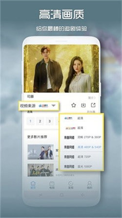 青柠影院电视剧电影图1