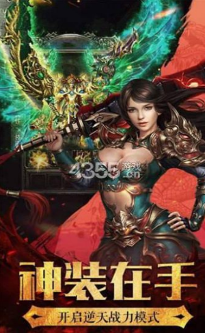 傳世裁決復古圖3