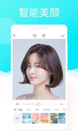 懶人相機最新版圖2