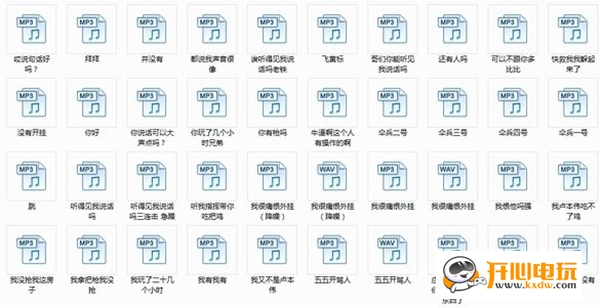 卢本伟经典语音下载
