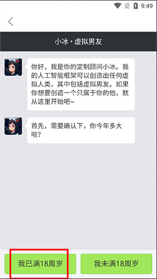 XEva使用说明图片5